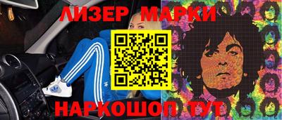 кристаллы Гатчина