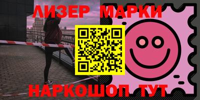 синтетический гашиш Волжский