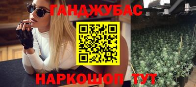 spice Волгодонск