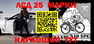 кристаллы Гай