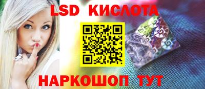 кристаллы Гатчина