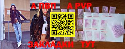 синтетический гашиш Волжский