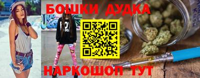 синтетический гашиш Волжский