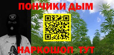 spice Волгодонск