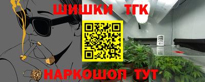 кристаллы Гатчина