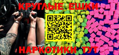 синтетический гашиш Волжский