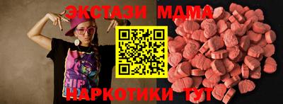 хмурый Волжск