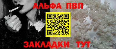 spice Волгодонск