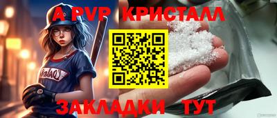 синтетический гашиш Волжский