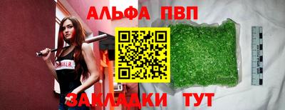 синтетический гашиш Волжский