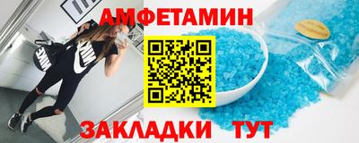 spice Волгодонск
