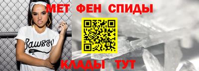 spice Волгодонск