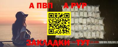 spice Волгодонск