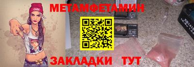 кристаллы Гатчина