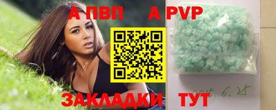 кристаллы Гай