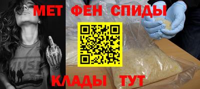 spice Волгодонск