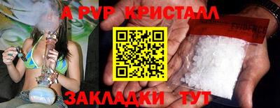 spice Волгодонск