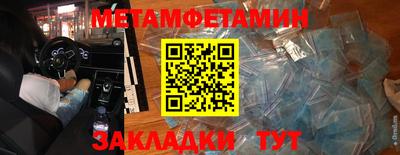 spice Волгодонск