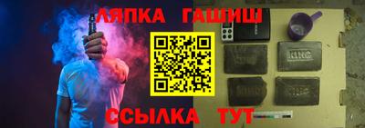 синтетический гашиш Волжский
