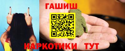 кристаллы Гай