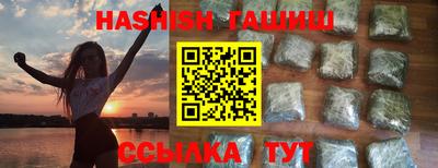 синтетический гашиш Волжский