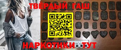 кристаллы Гай