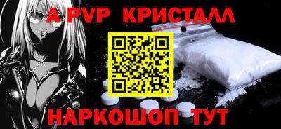 синтетический гашиш Волжский