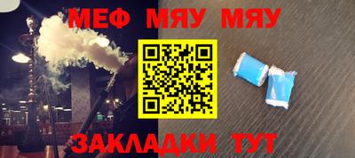 spice Волгодонск