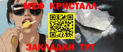 синтетический гашиш Волжский