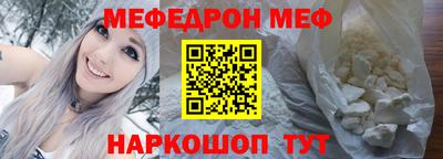 кокаин Нальчик