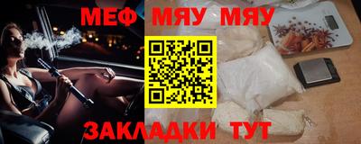 хмурый Волжск