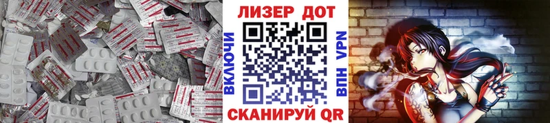 Лсд 25 экстази кислота  даркнет сайт  Избербаш 