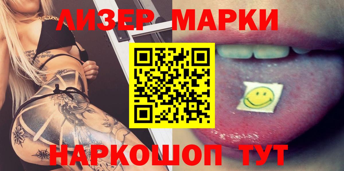 ЛСД экстази кислота  Вход с VPN  Избербаш  Лсд 25 экстази ecstasy 