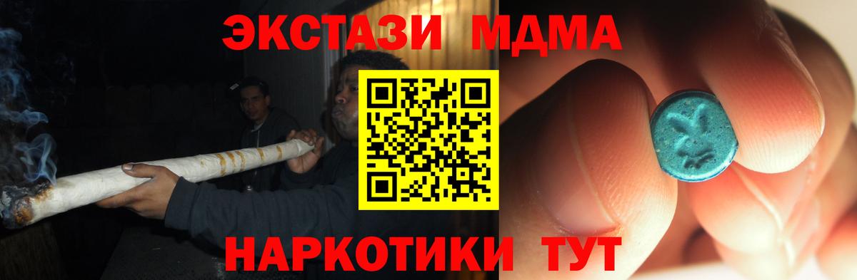 Метадон Избербаш