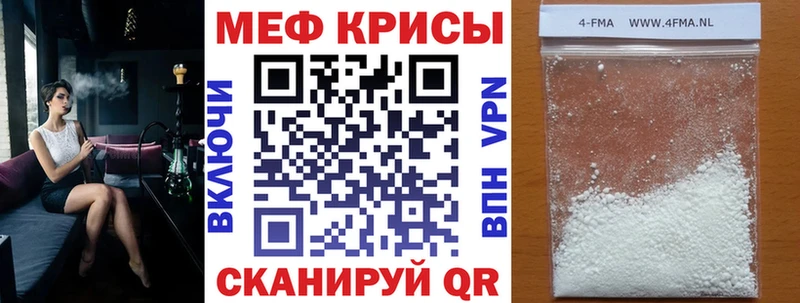 Мефедрон мука  наркотики  Избербаш 