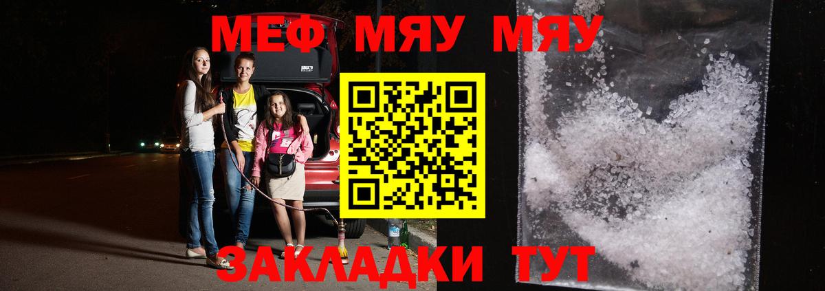 МЕФ  Избербаш