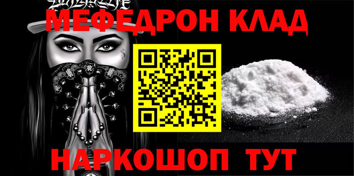 Меф VHQ  Избербаш  МЕФ  МЕФ кристаллы  МЕФ 