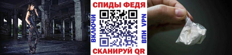 Метамфетамин пудра  Избербаш 