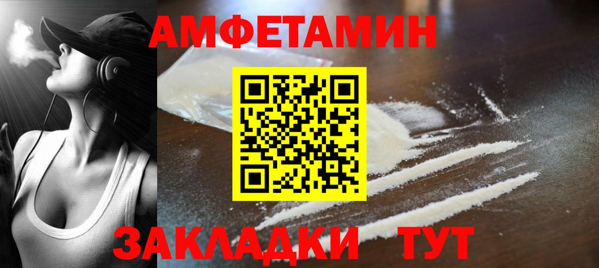 Метамфетамин мет Избербаш
