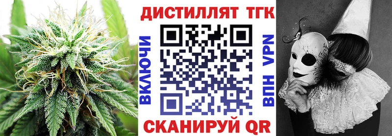 kraken ONION  Избербаш  ТГК жижа 