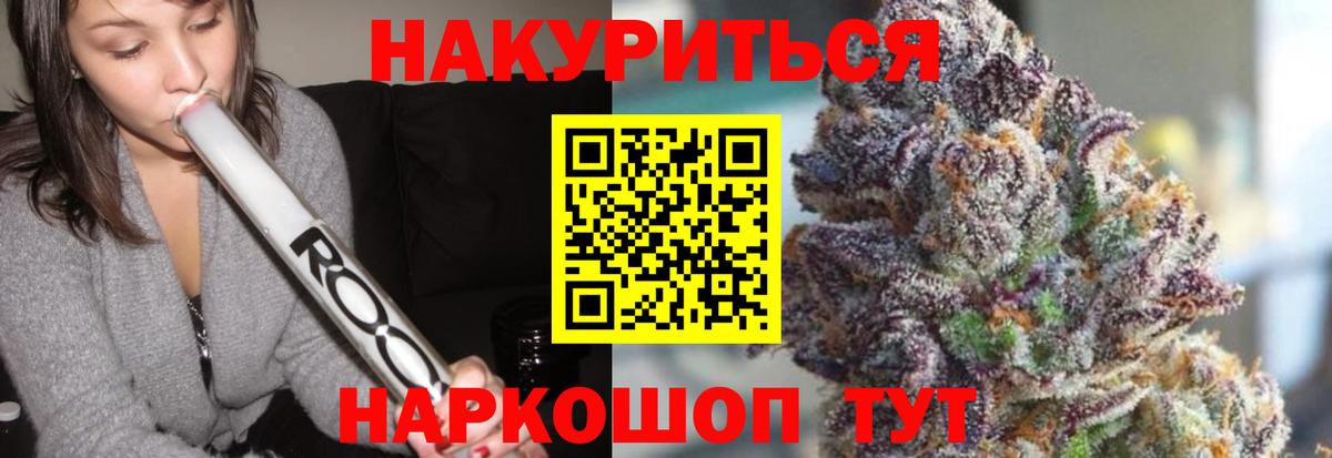 Каннабис план  Бошки марихуана AK-47  Бошки марихуана MAZAR  Избербаш  Вход с VPN 