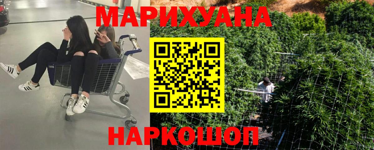 Конопля конопля  Каннабис Bruce Banner  МАРИХУАНА Bruce Banner  Канабис White Widow  Избербаш 